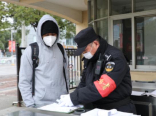 物业安保