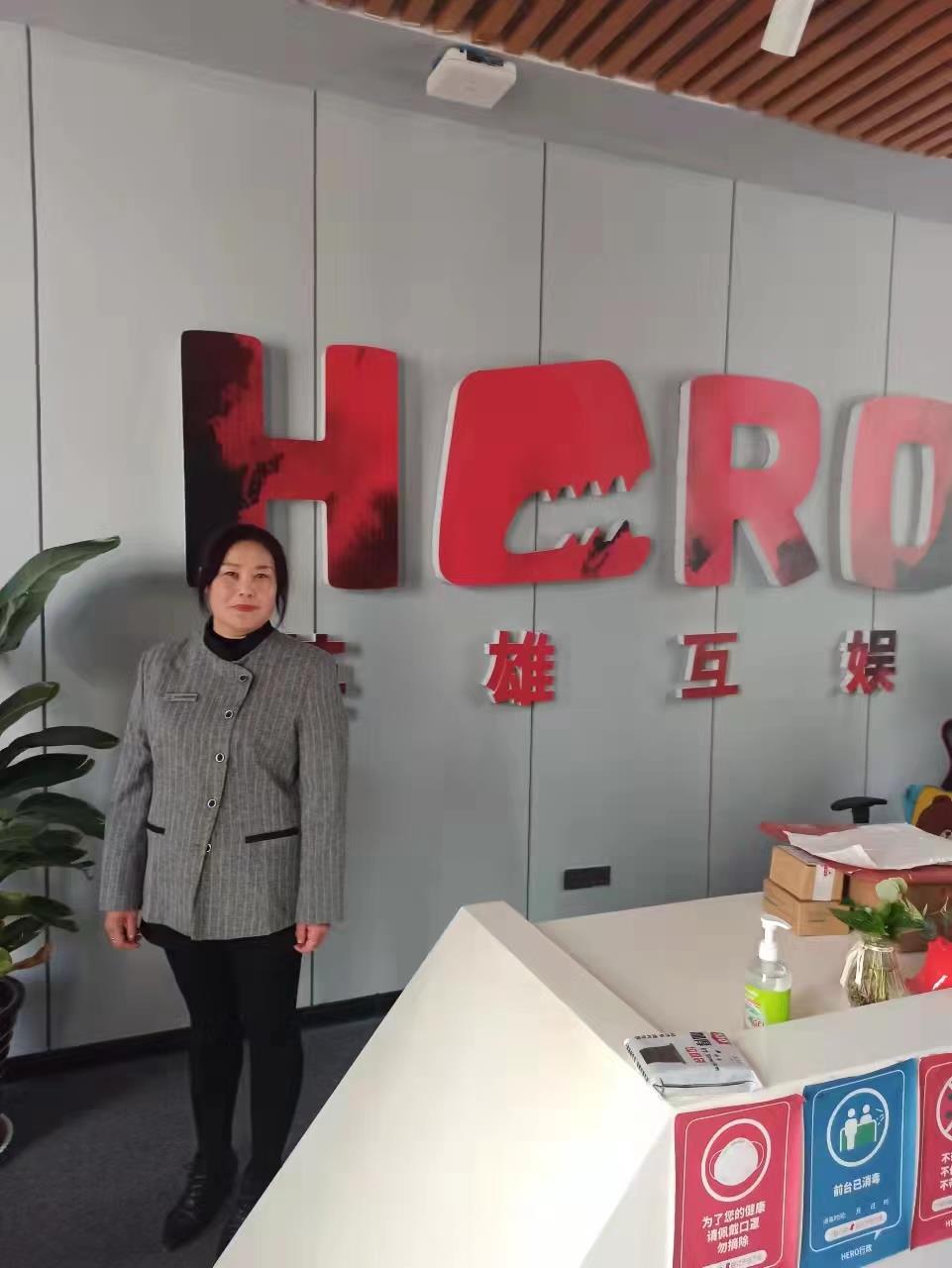 某公司保洁托管